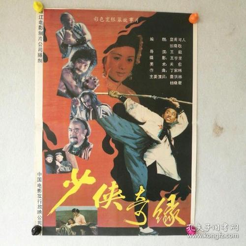 做假摩西山大学文凭毕业证